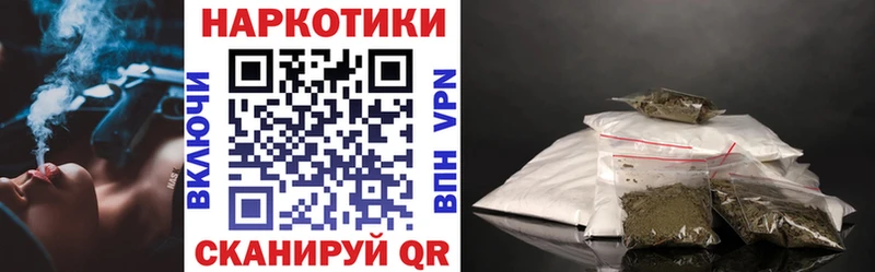 Купить АМФЕТАМИН СОЛЬ МЕФ МАРИХУАНА Гашиш Навашино