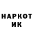 Марки NBOMe 1,5мг Giferon