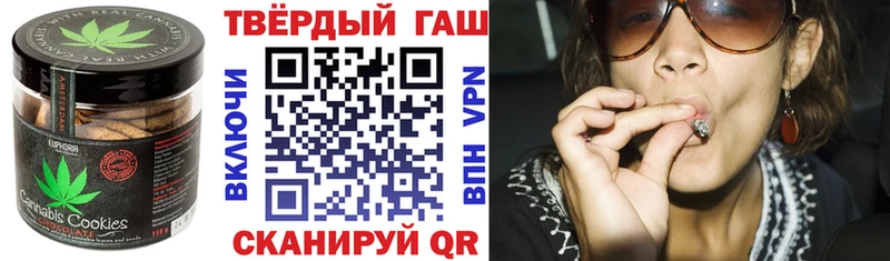 Купить где  Навашино  Еда ТГК марихуана 