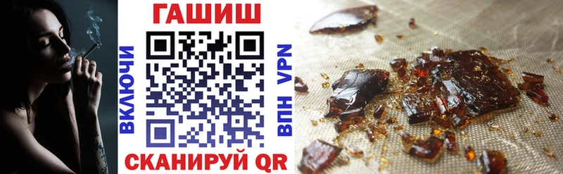 Купить закладки Навашино ГАШ 40% ТГК