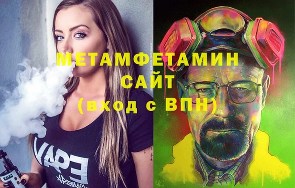 ALPHA PVP Инсар