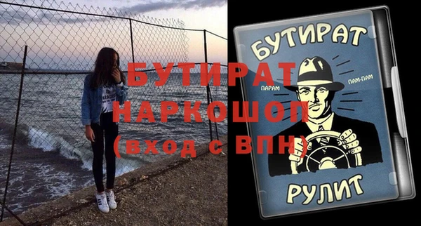 экстази Иннополис