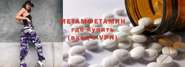экстази Иннополис