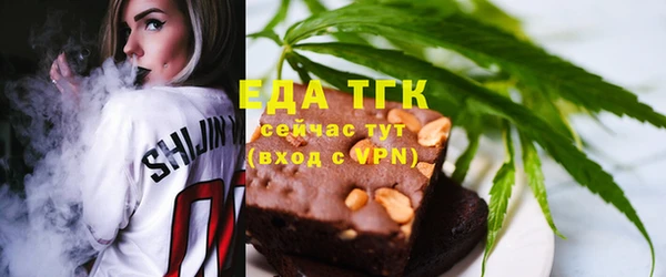 экстази Иннополис