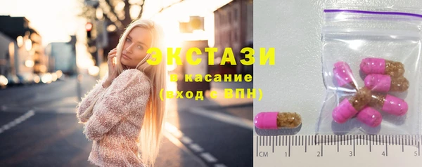 молекула духа Инта