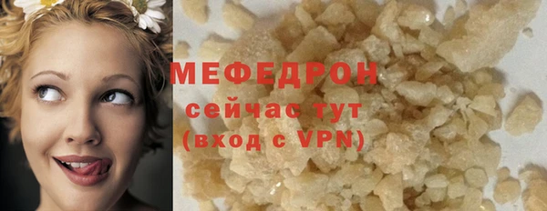 ALPHA PVP Инсар