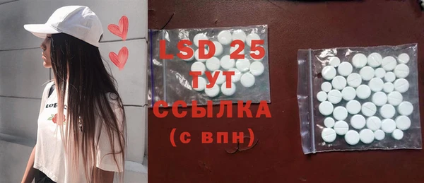 экстази Иннополис