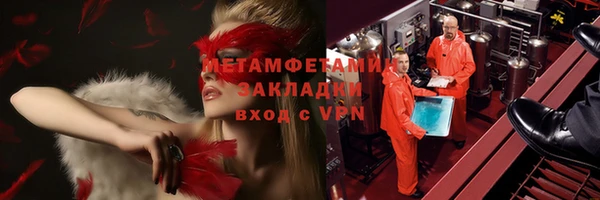 экстази Иннополис