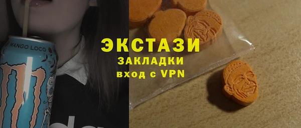 ALPHA PVP Инсар