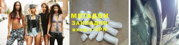 ALPHA PVP Инсар