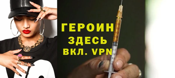ALPHA PVP Инсар