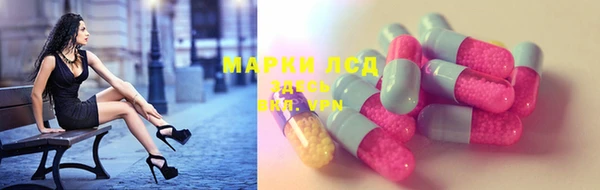 молекула духа Инта