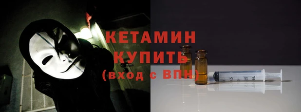 ALPHA PVP Инсар