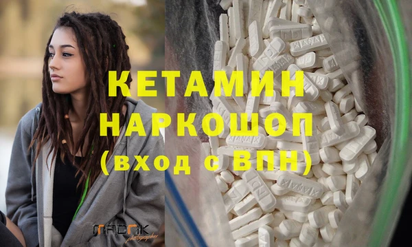 экстази Иннополис