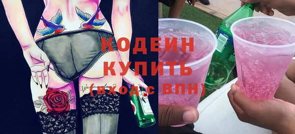 ALPHA PVP Инсар