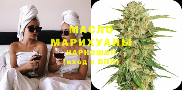 молекула духа Инта