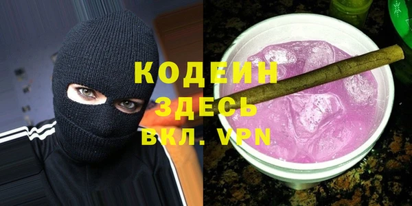 экстази Иннополис