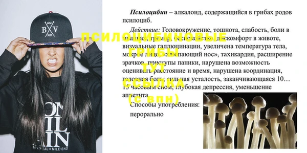 экстази Иннополис