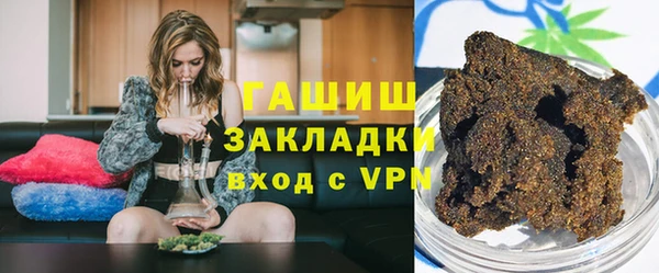 ALPHA PVP Инсар