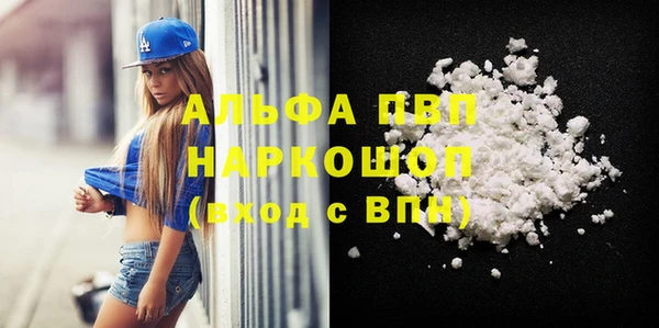 молекула духа Инта