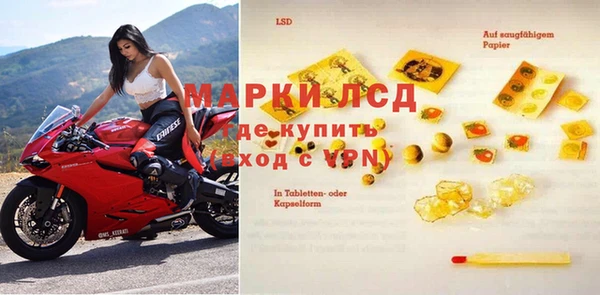 экстази Иннополис