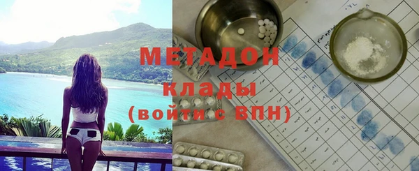 молекула духа Инта