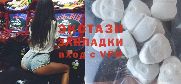 молекула духа Инта