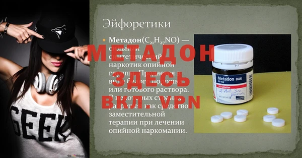 экстази Иннополис
