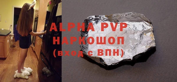 ALPHA PVP Инсар