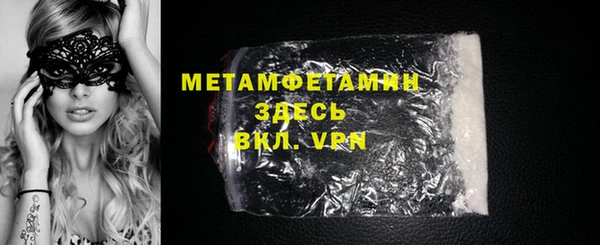 молекула духа Инта