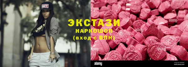 ALPHA PVP Инсар