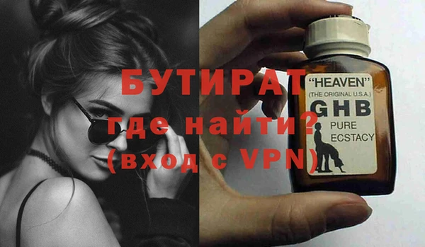 ALPHA PVP Инсар