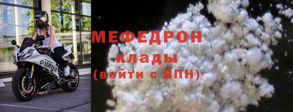 ALPHA PVP Инсар
