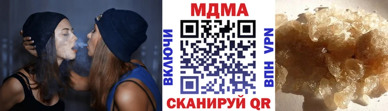 MDMA молли Купить где Навашино
