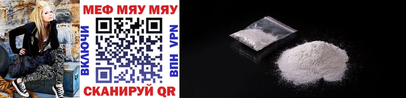 Купить  Навашино  МЕФ 4 MMC 
