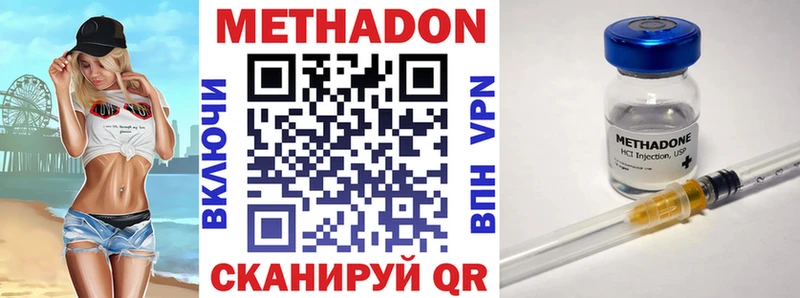 Купить  Навашино  Метадон methadone 
