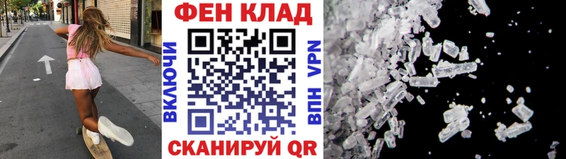 Первитин пудра  Купить  Навашино 