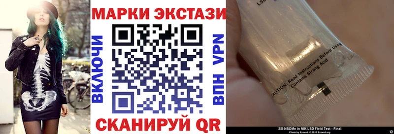 Купить закладки  Навашино  Наркотические марки 1500мкг 