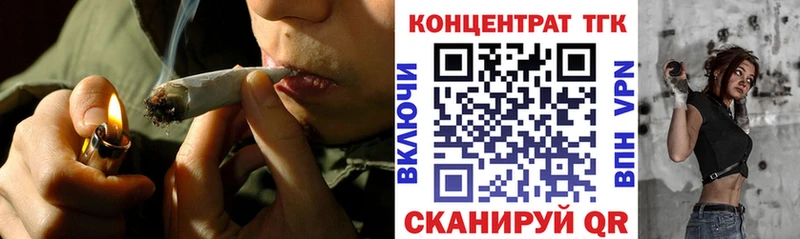 ТГК жижа  Купить закладки  Навашино 