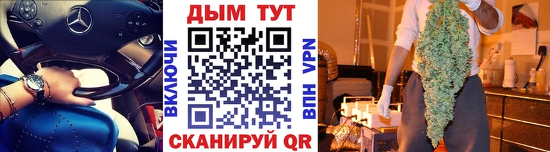 Купить закладки Навашино Канабис тримм